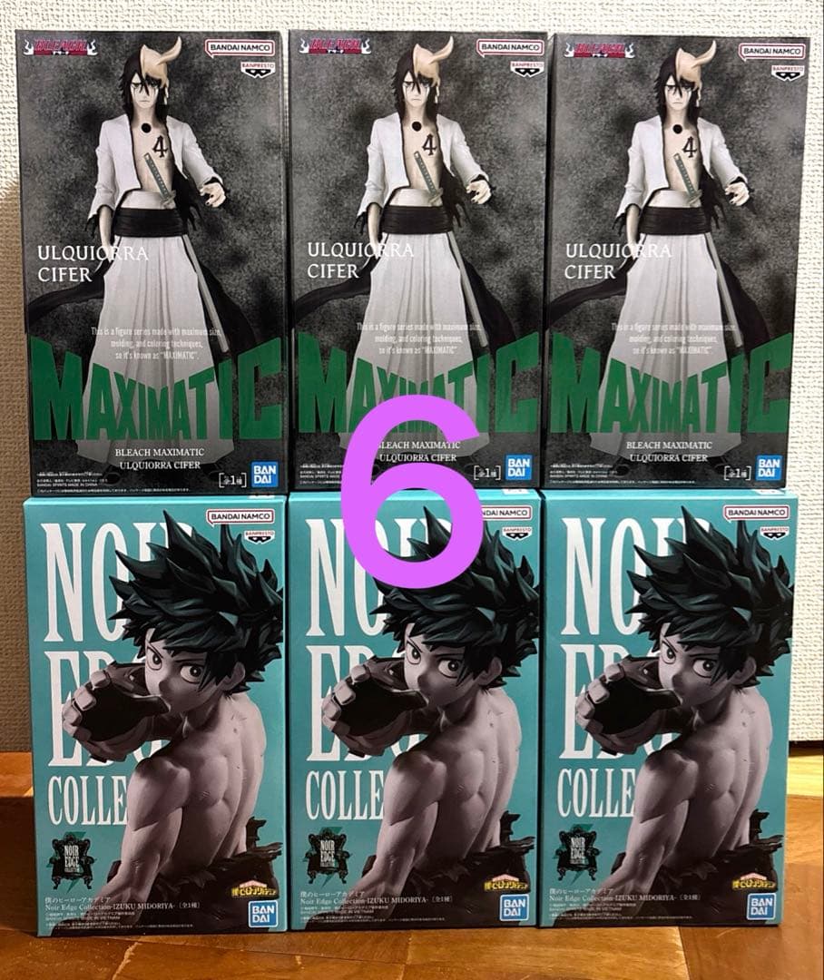 BLEACH MAXIMATIC ウルキオラ　ヒロアカ 緑谷出久　6点