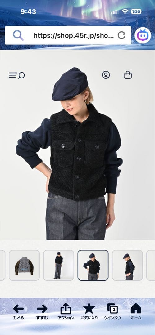 ベる45R ボアXUSモーのGジャ ン