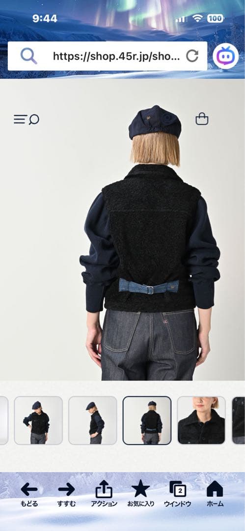 ベる45R ボアXUSモーのGジャ ン