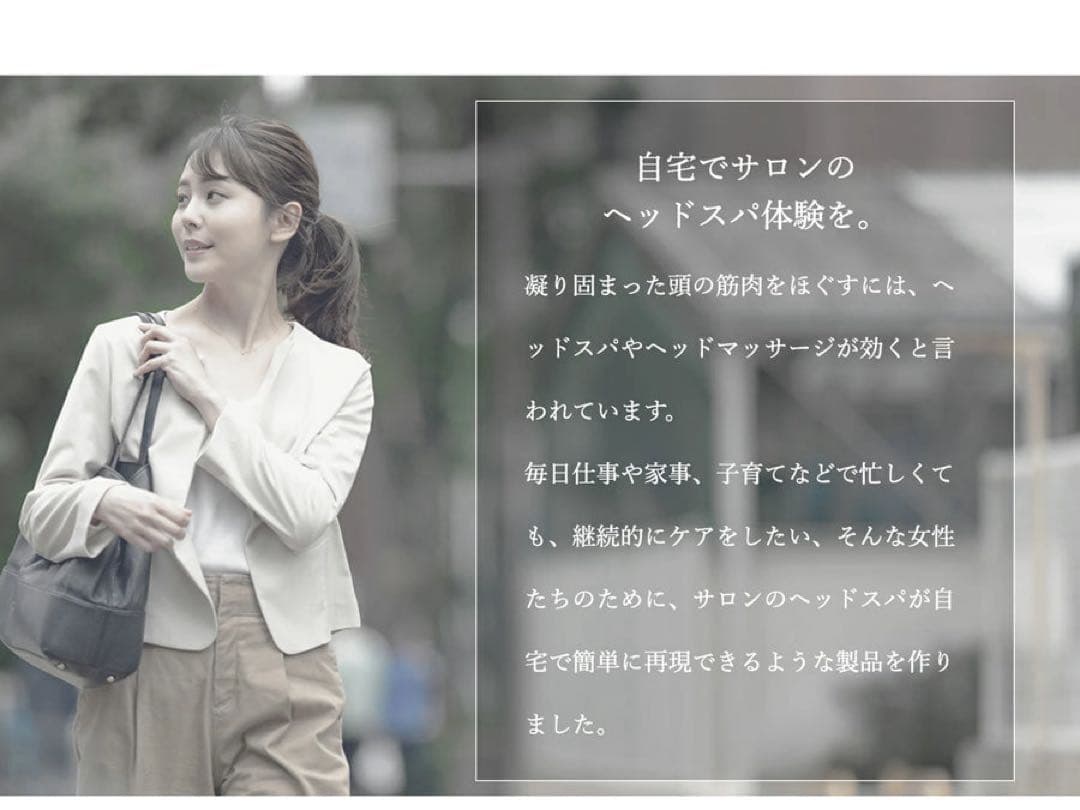 ツインバード 防水ヘッドケア機 美容　スカルプケア