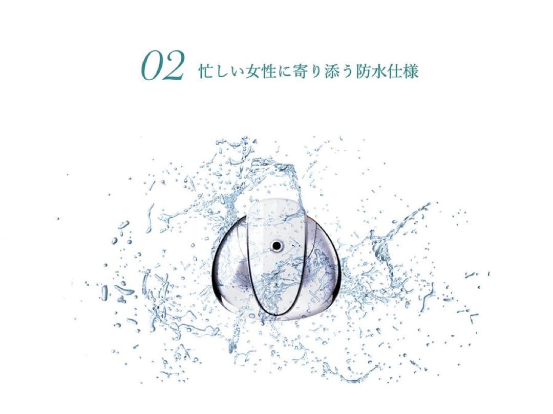 ツインバード 防水ヘッドケア機 美容　スカルプケア