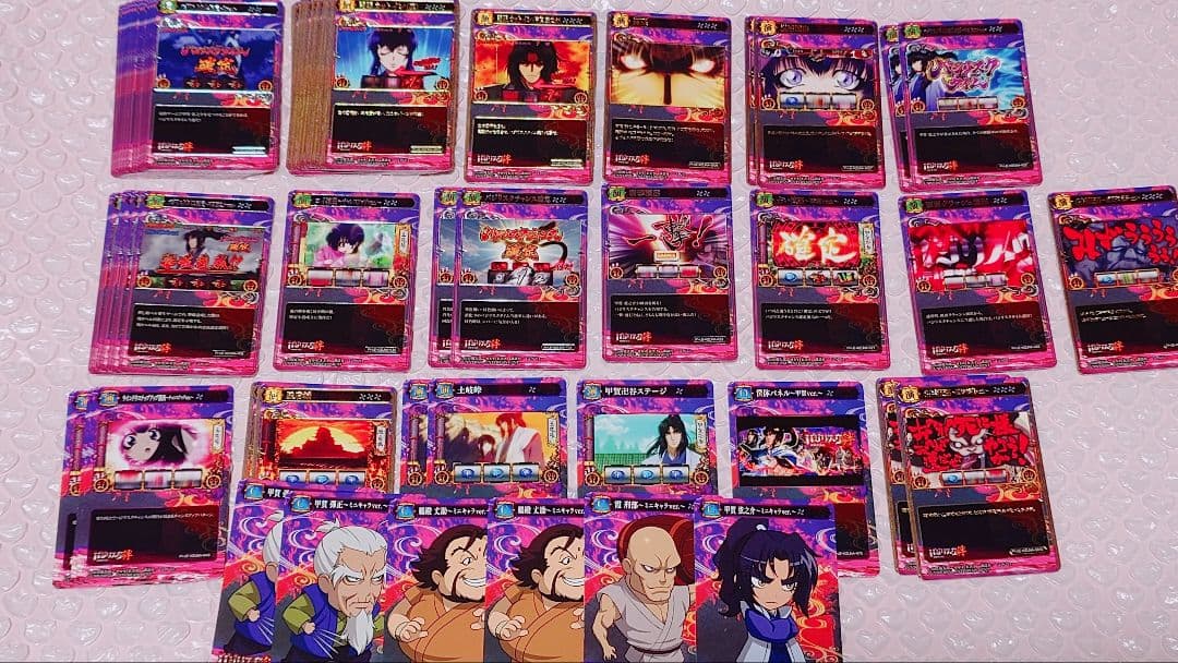 バジリスク絆 ポイトレ カード 甲賀弦之介 朧 セット