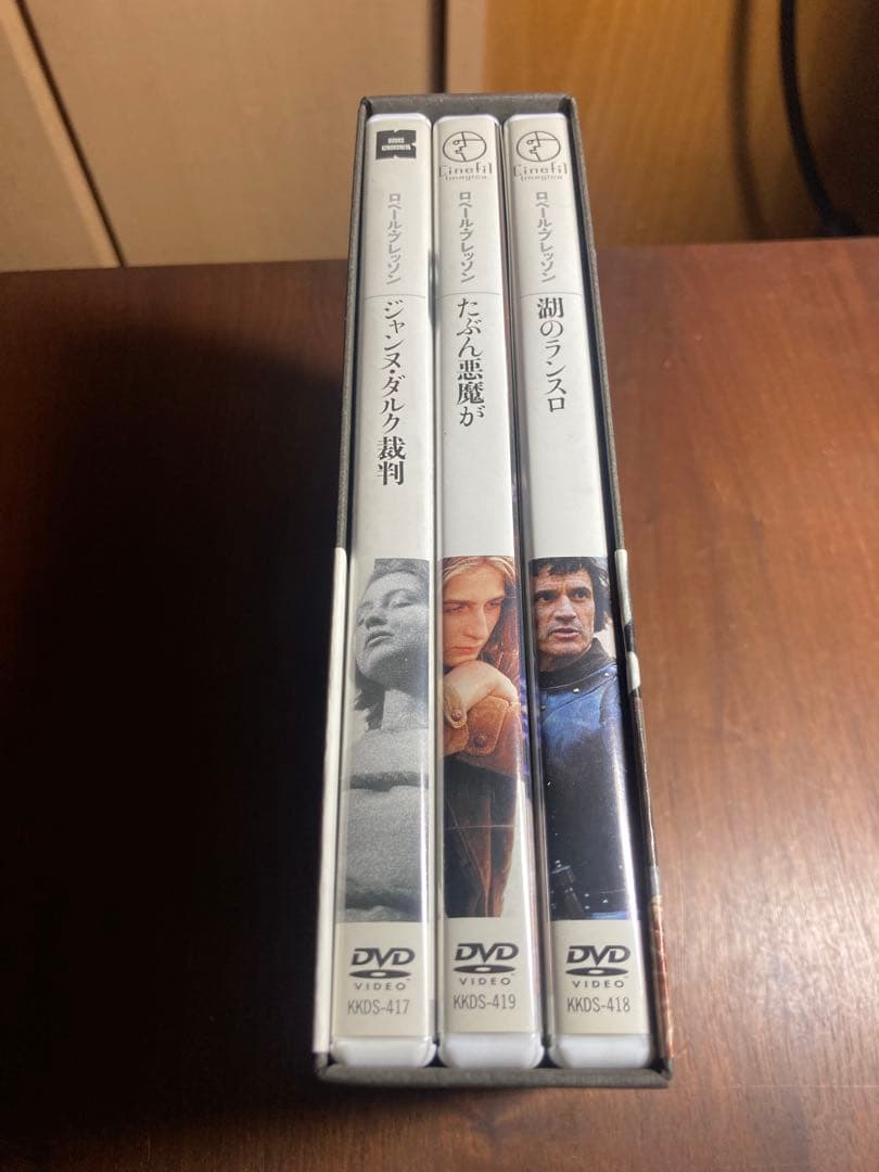 ロベール・ブレッソン DVD BOX 1