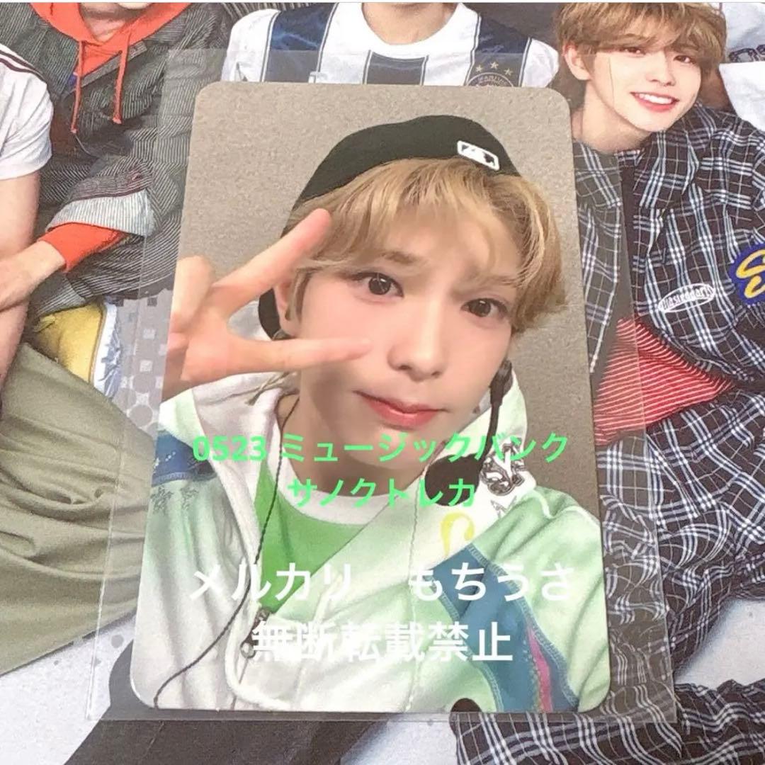 NEXZ O-RLY? ミュージックバンク　生放送　サノク　トレカ　ユウキ