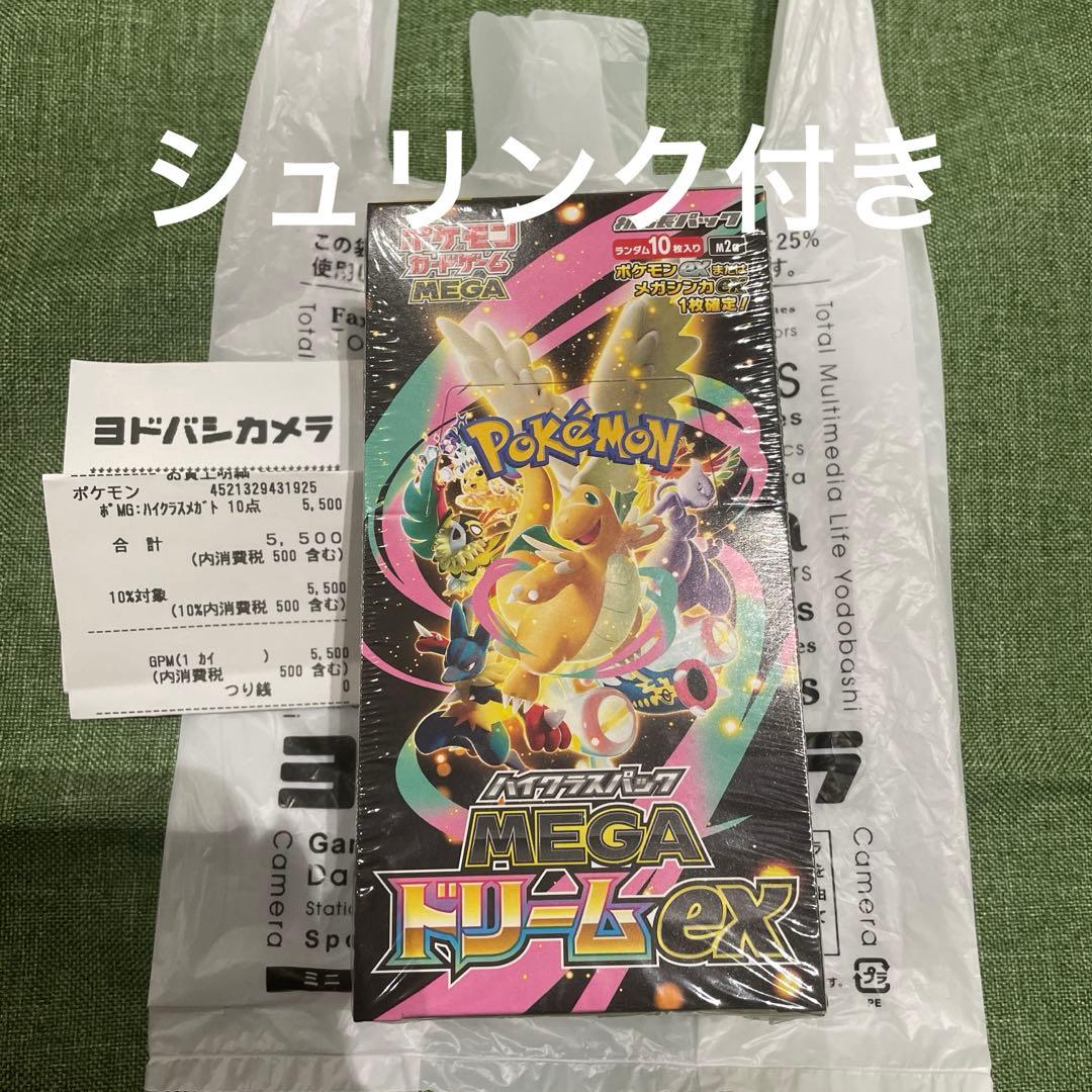 ポケモンカードゲーム MEGAドリームex 1box シュリンク付き