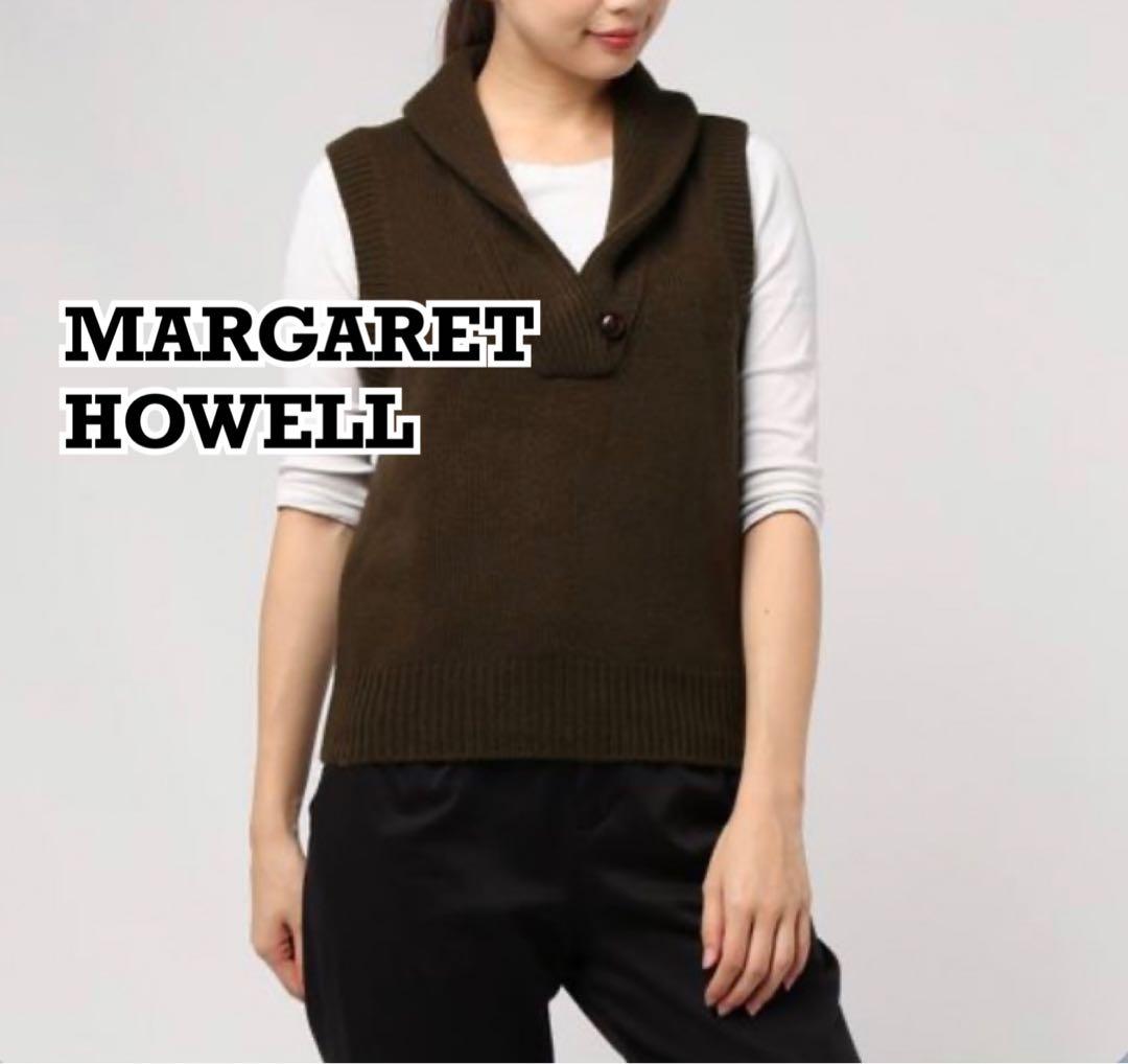 マーガレットハウエル　ショールカラーベスト　カシミヤ　シルク　くるみボタン