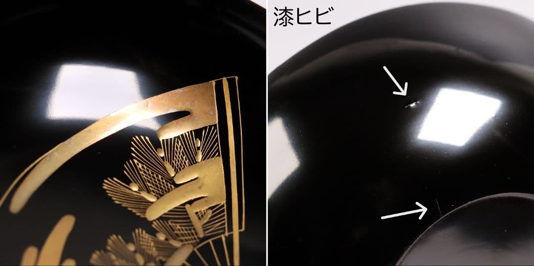 CG54 輪島塗 木製漆器 扇面金蒔絵 黒塗銘々木皿 九客 / 松取皿茶懐石道具