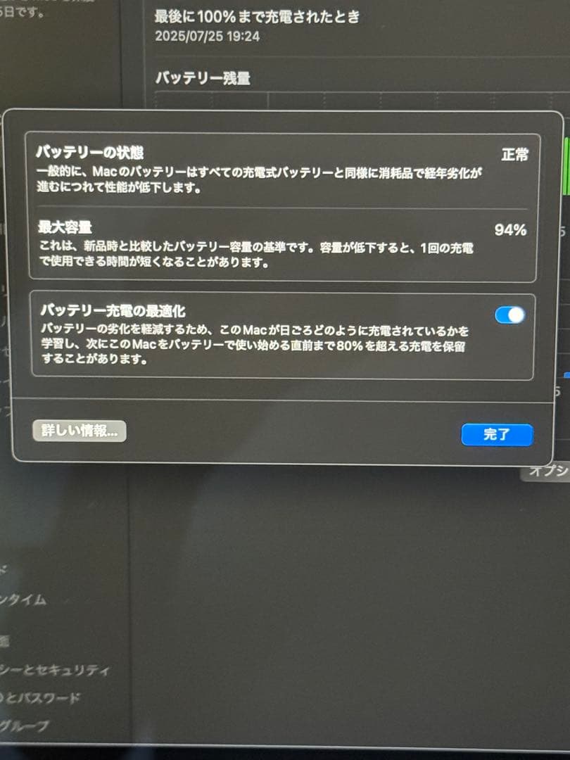 Apple MacBook Air M1 256GB シルバー 本体