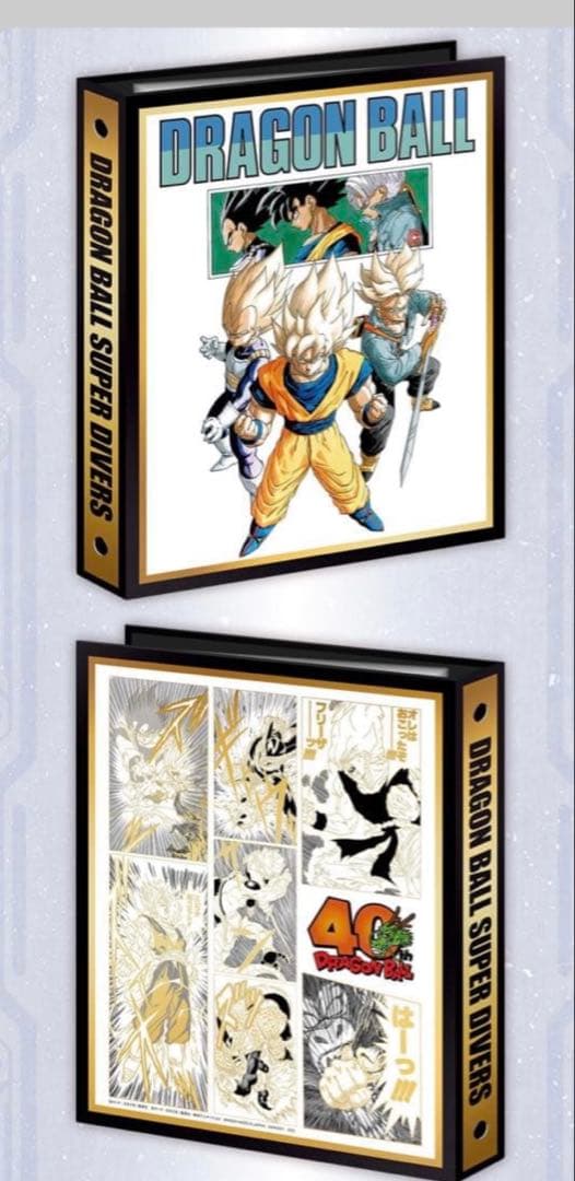 ドラゴンボール スーパーダイバーズ 9ポケット バインダー 40th