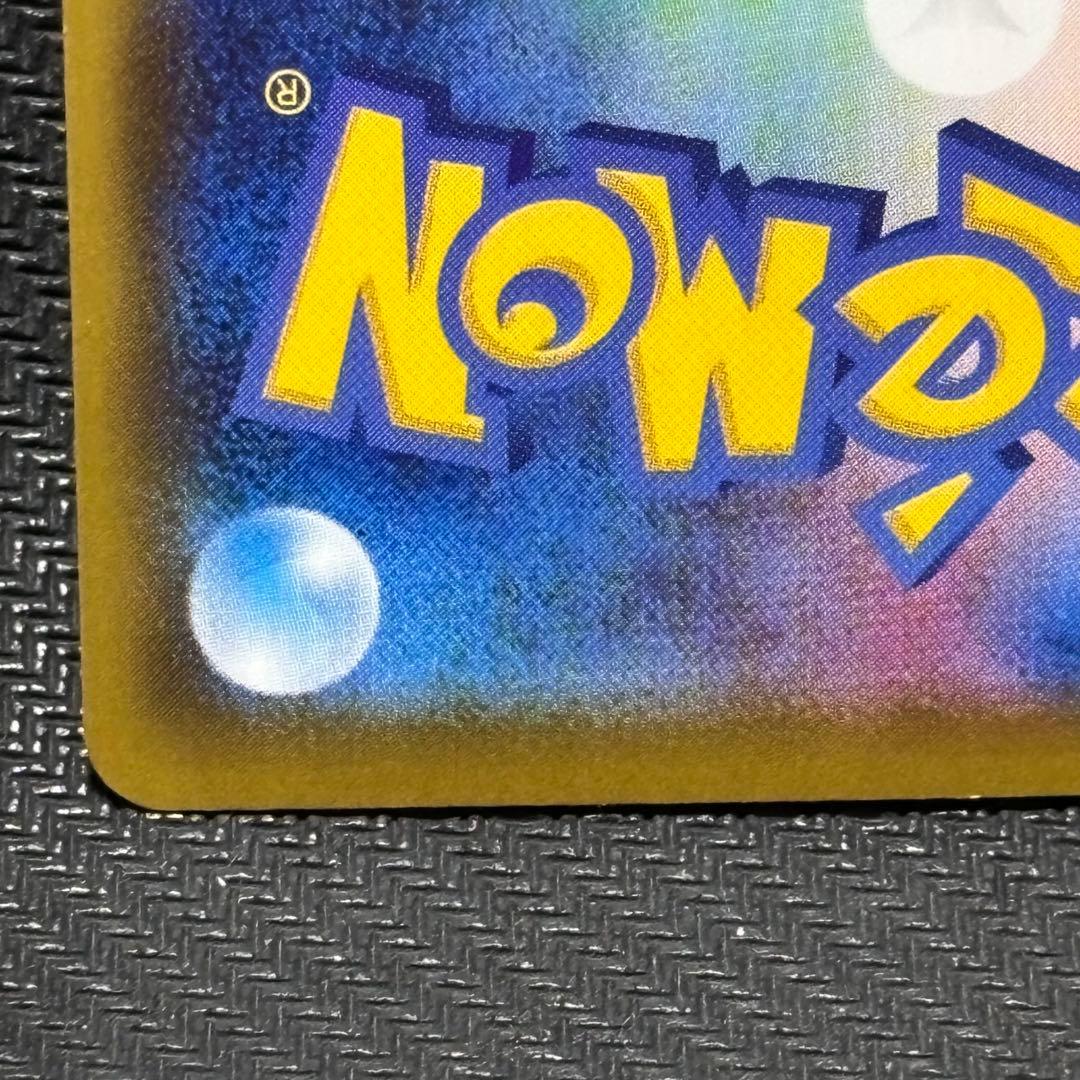 ポケモンカード　サンダースv sa s6a イーブイヒーローズ