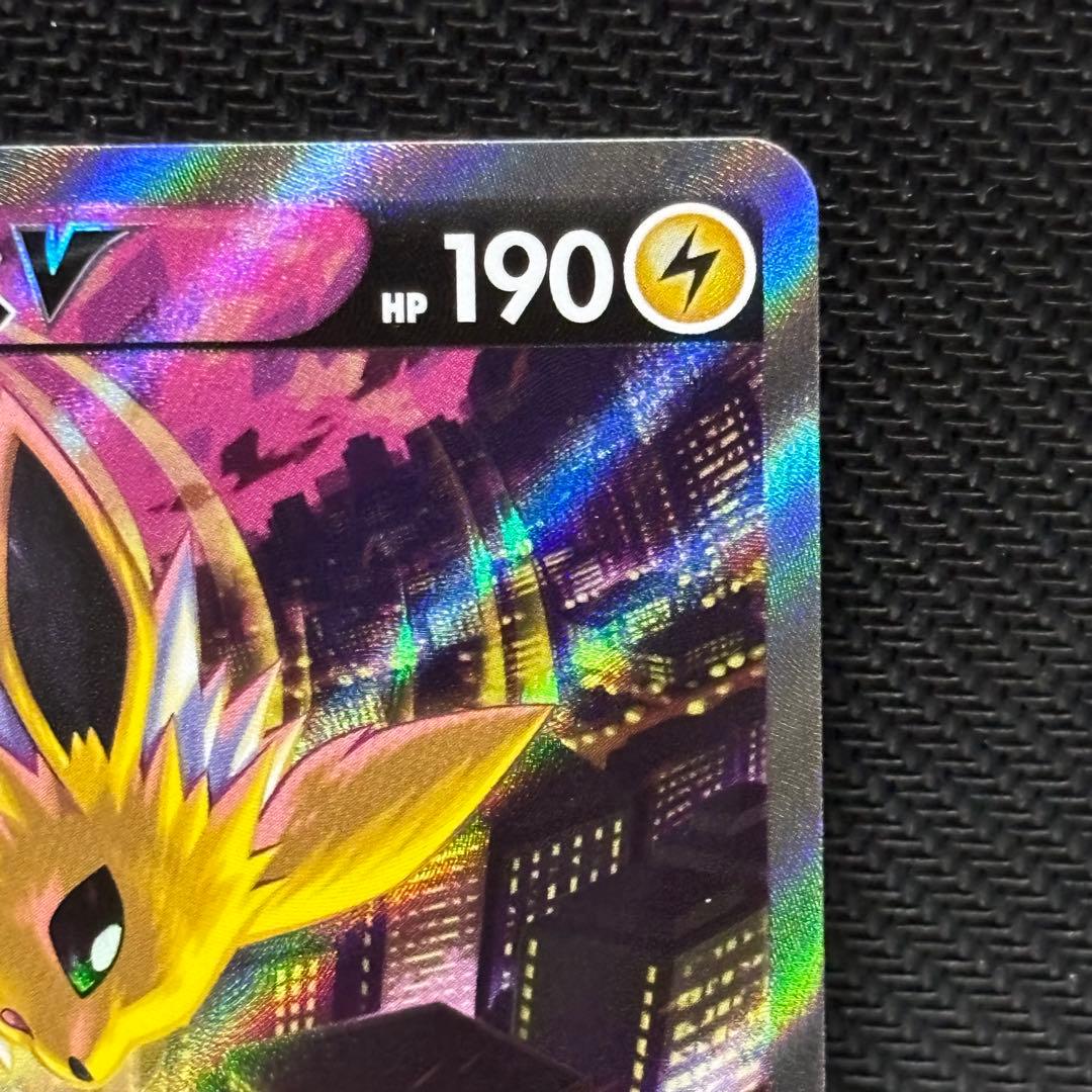 ポケモンカード　サンダースv sa s6a イーブイヒーローズ