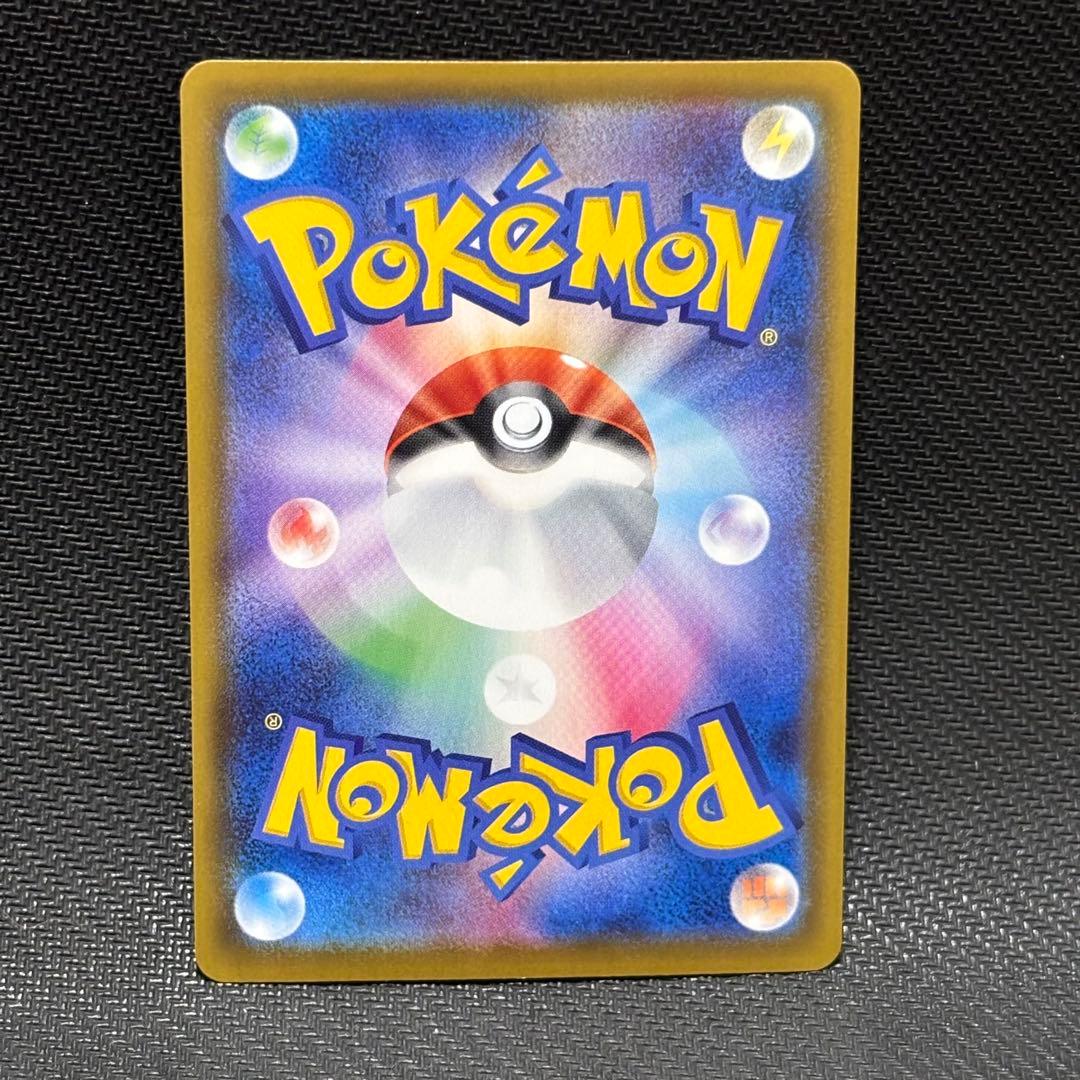 ポケモンカード　サンダースv sa s6a イーブイヒーローズ