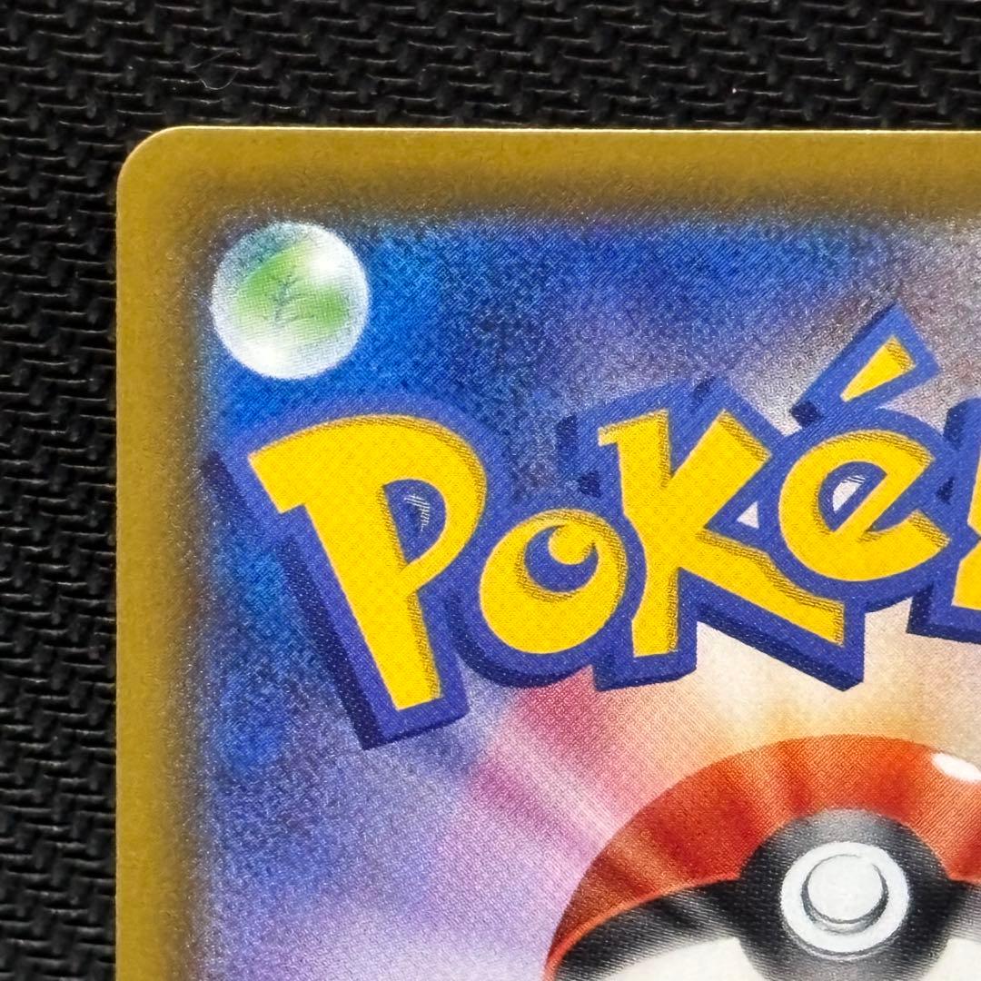 ポケモンカード　サンダースv sa s6a イーブイヒーローズ