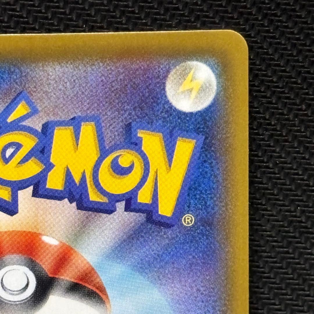 ポケモンカード　サンダースv sa s6a イーブイヒーローズ