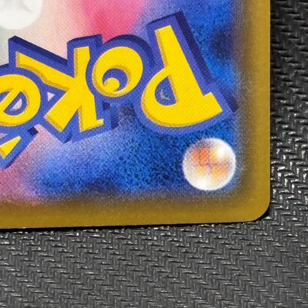 ポケモンカード　サンダースv sa s6a イーブイヒーローズ