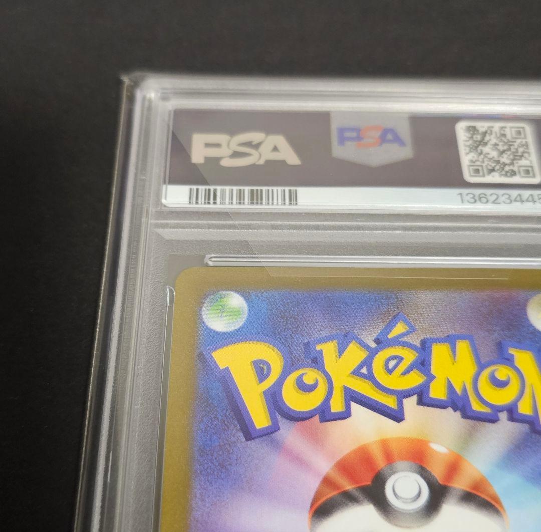 ポケモンカードゲーム　エーフィ　NAGABA　PSA10