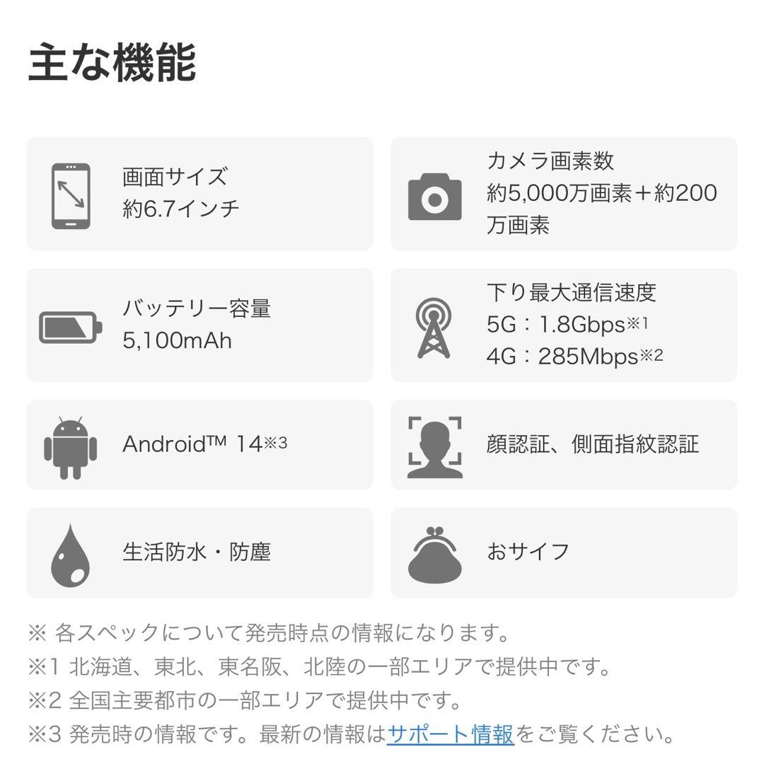 OPPO A3 5G ブラック 本体 新品 未使用