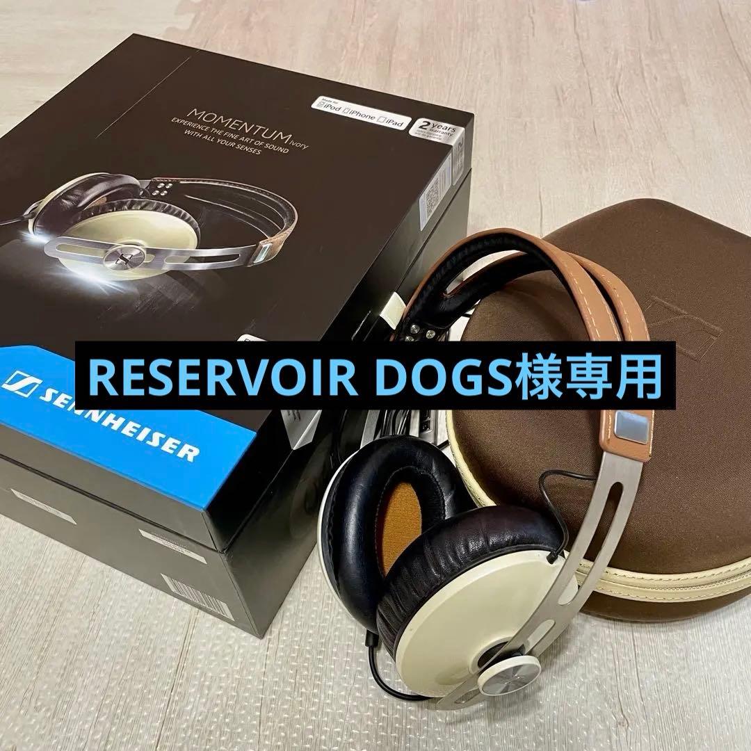 【美品】Sennheiser MOMENTUM Ivory