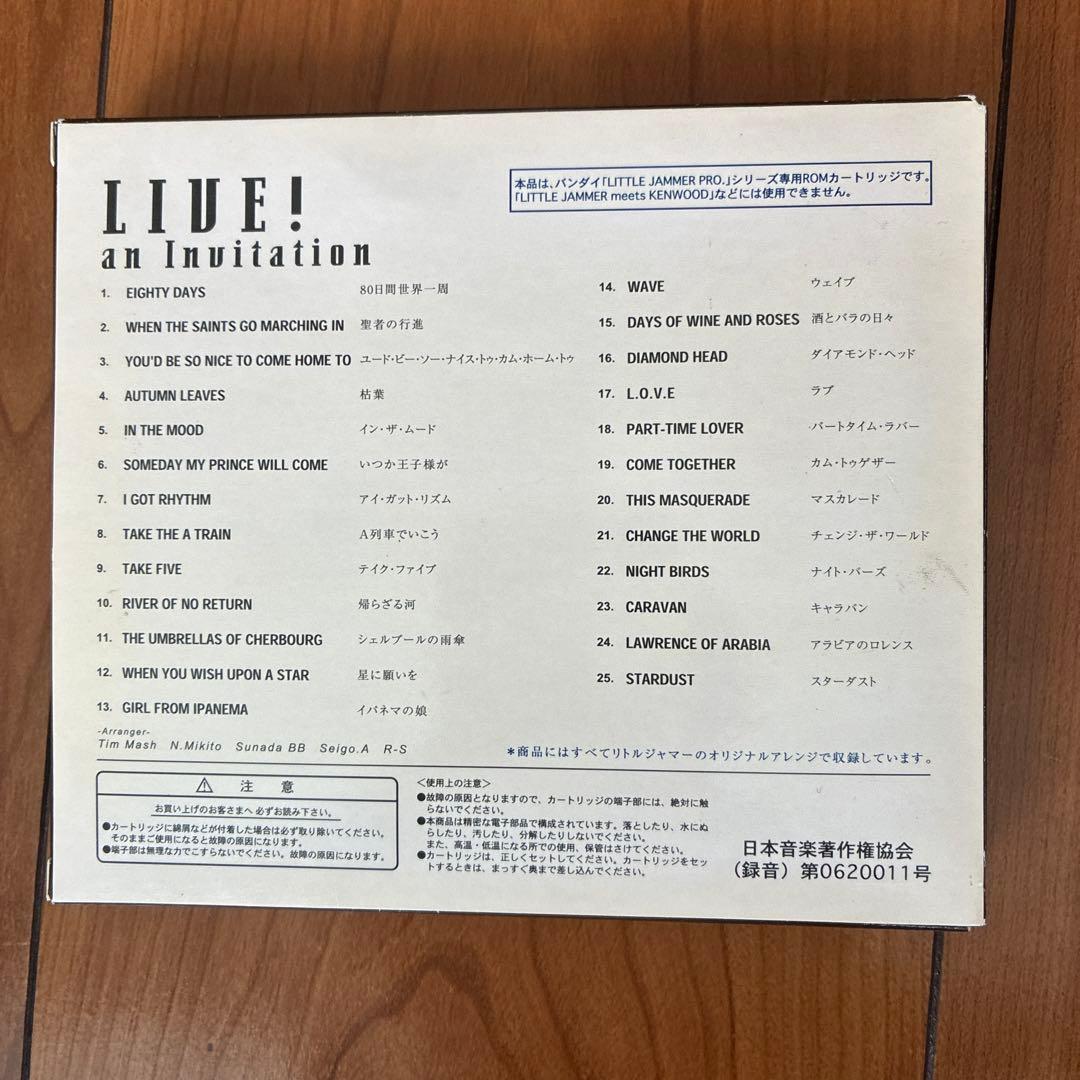 LIVE! an Invitation ベーシック・カートリッジ