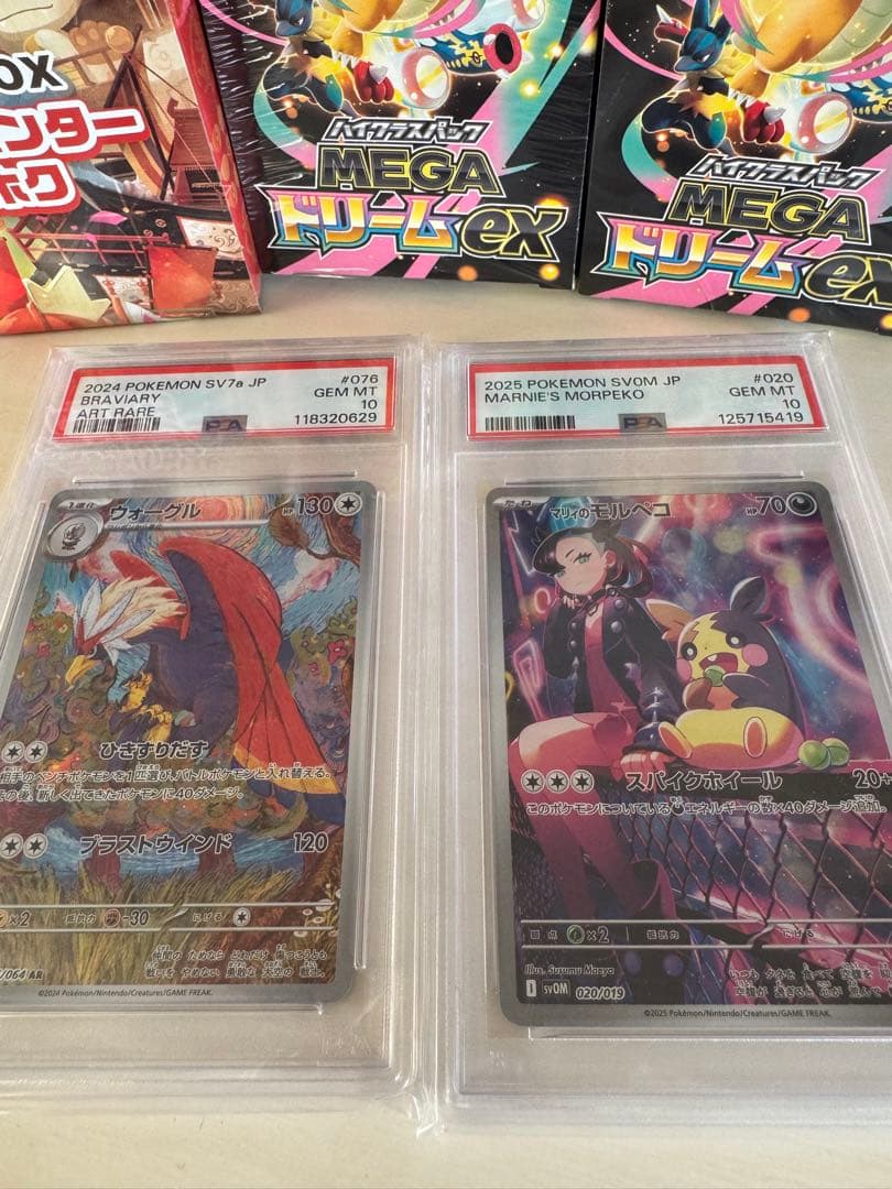 ポケモンカードPSA10 5枚セット　セット販売　まとめ売り