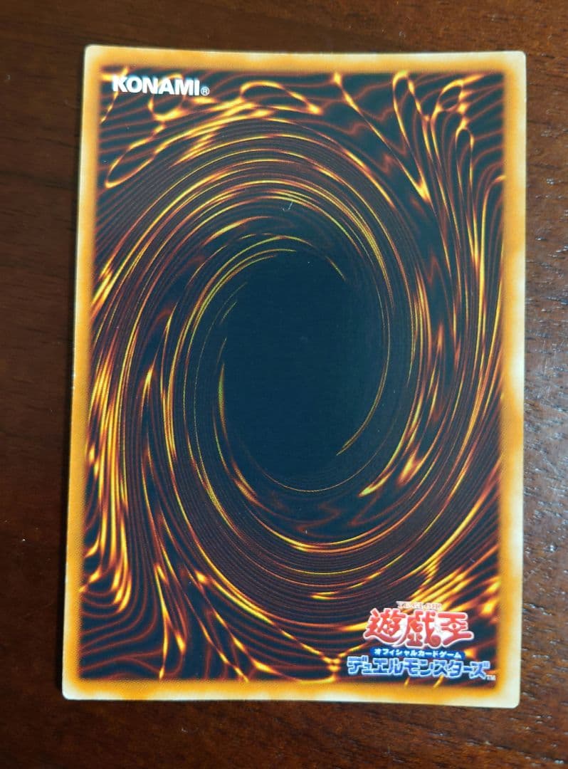 神炎皇ウリア SOI-JP001 レリーフ