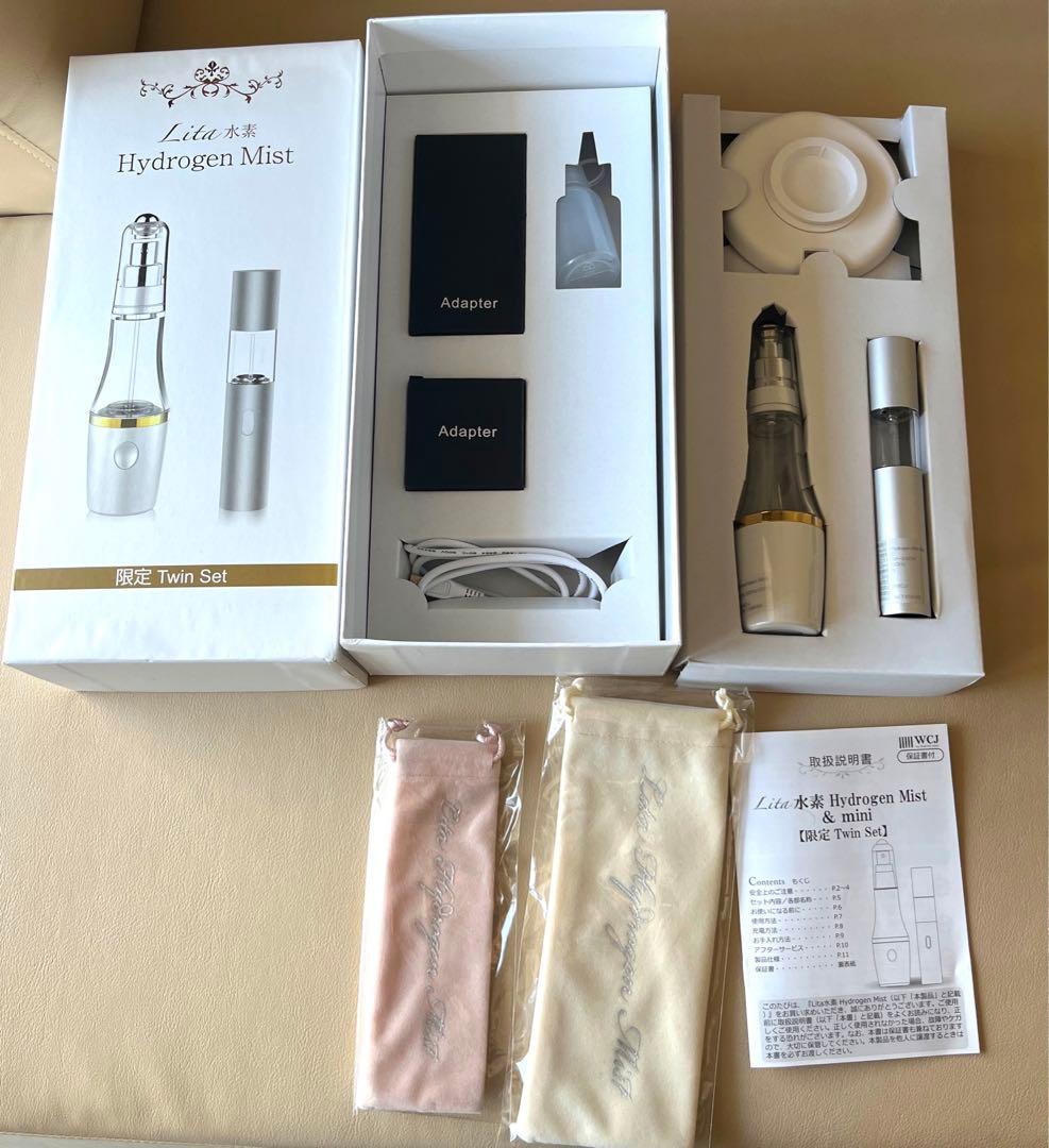 【お買得】リタハート 水素スプレー