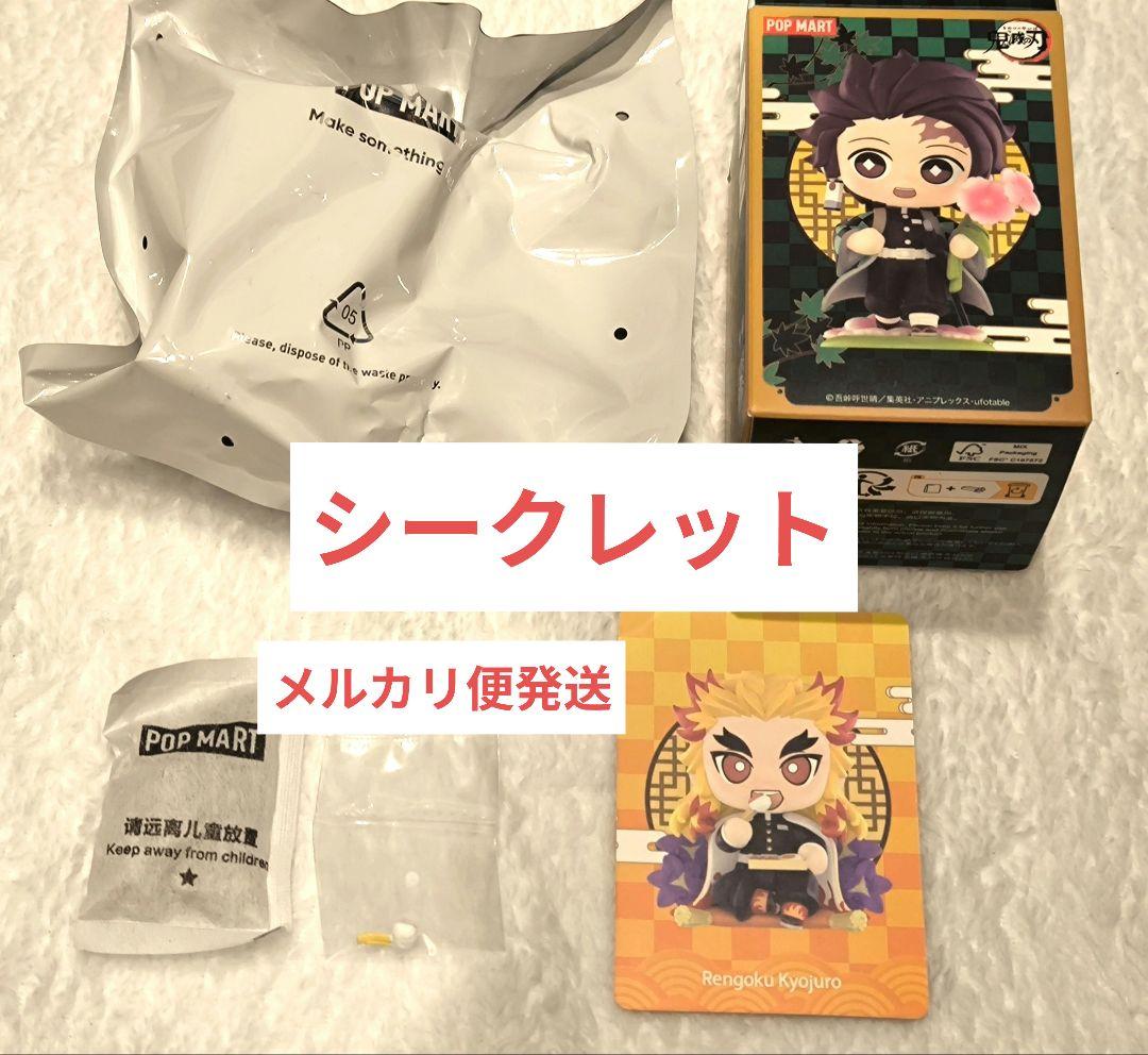 【煉獄杏寿郎】POPMART ポップマート　鬼滅の刃　誕生花 フィギュア レア