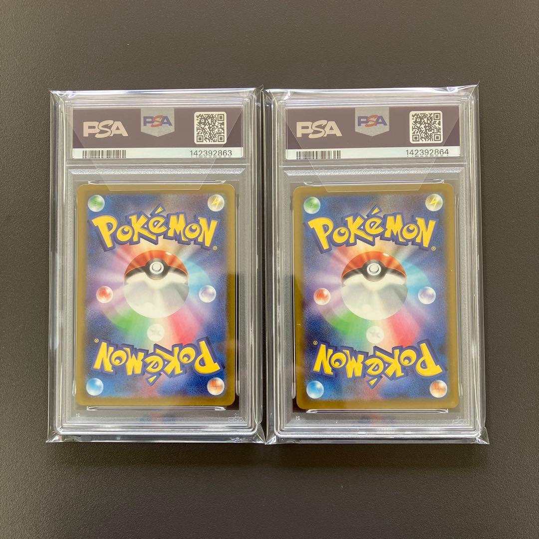 PSA10 メガゲンガーex MA 中国語 箔押しエラー 連番 ポケモンカード