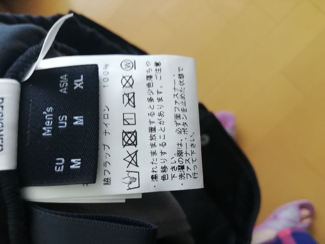 ゴールドウィン　スキーハーフパンツ　黒