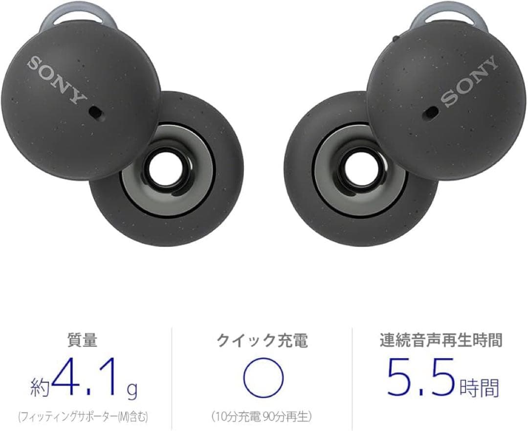 SONY LinkBuds ワイヤレスイヤホン