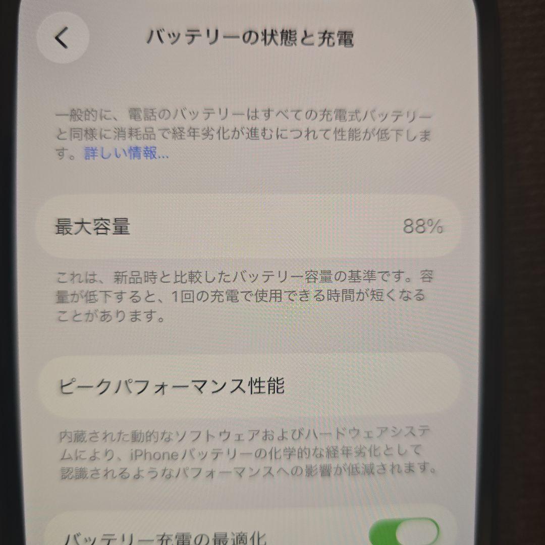 iPhone12 64GB ブルー SIMフリー バッテリー88%
