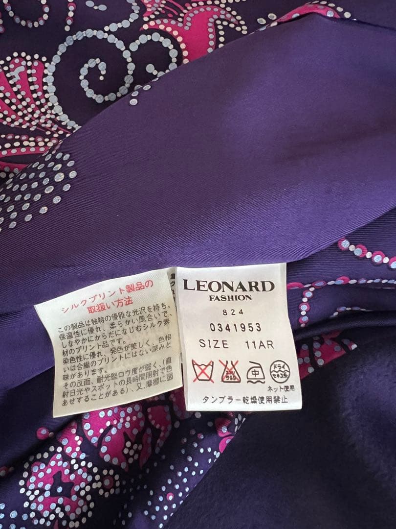 LEONARD レオナール パープル ジャケット 花柄裏地 サイズ11AR