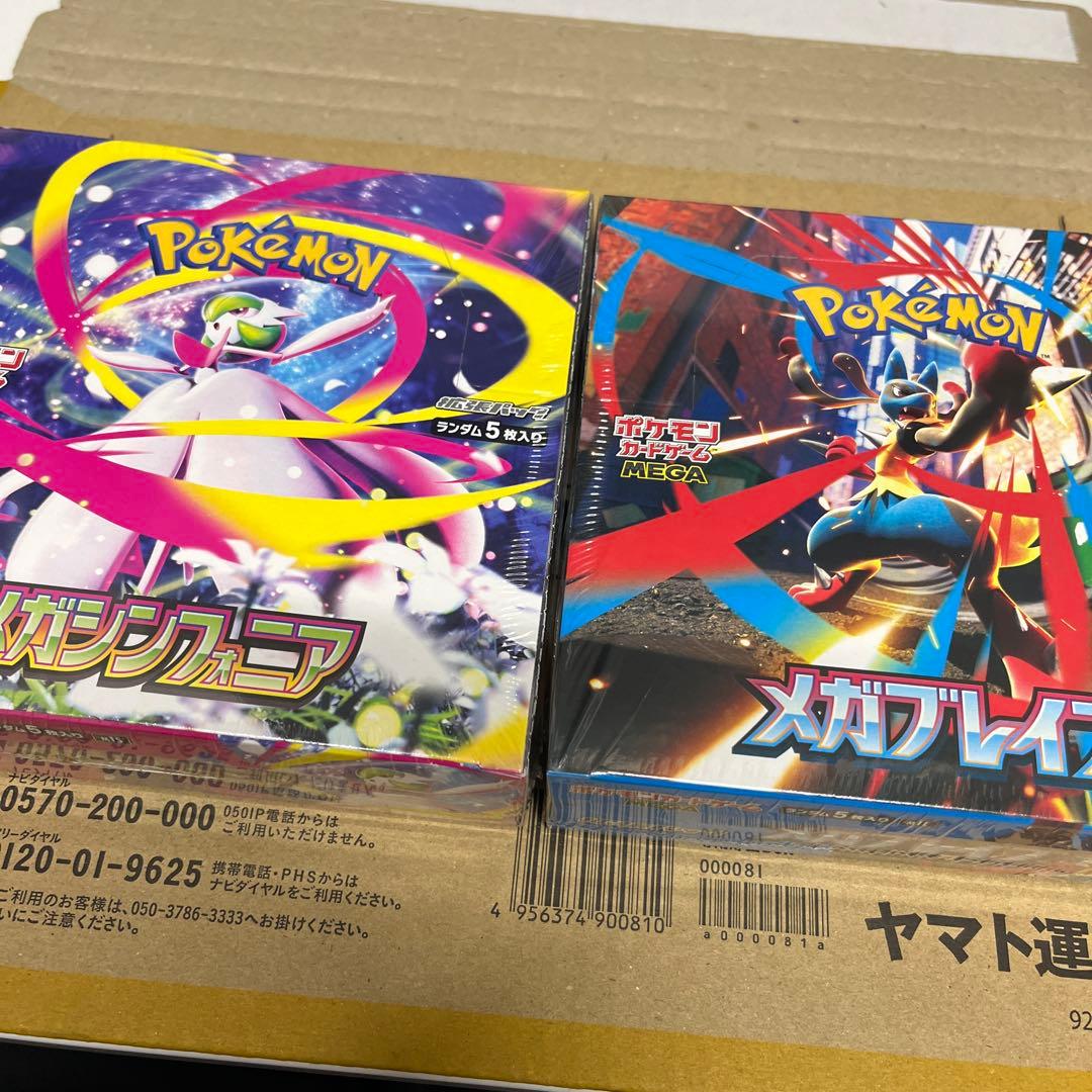 ポケモンカード　メガシンフォニア　メガブレイブ　各１BOX