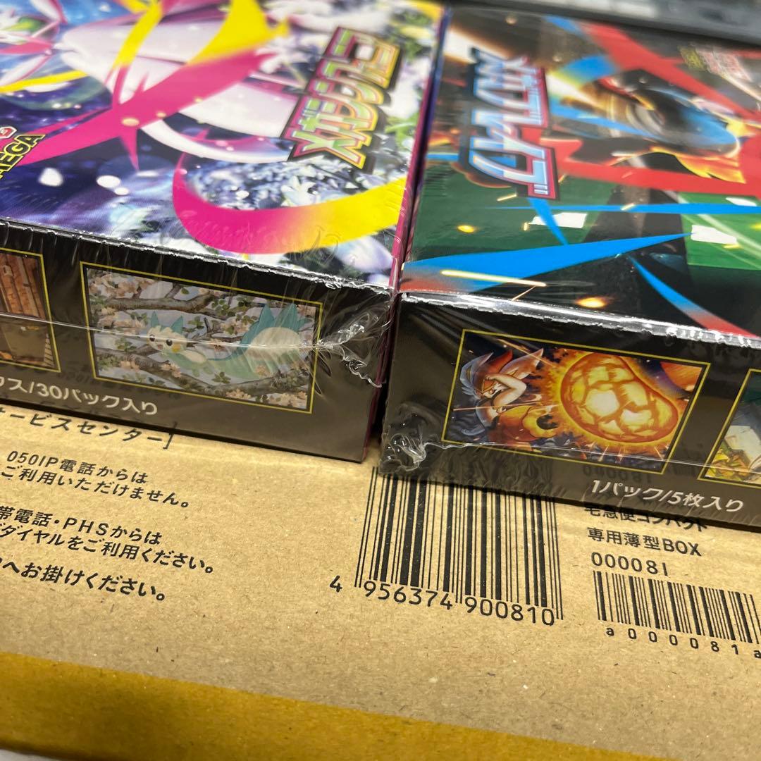 ポケモンカード　メガシンフォニア　メガブレイブ　各１BOX