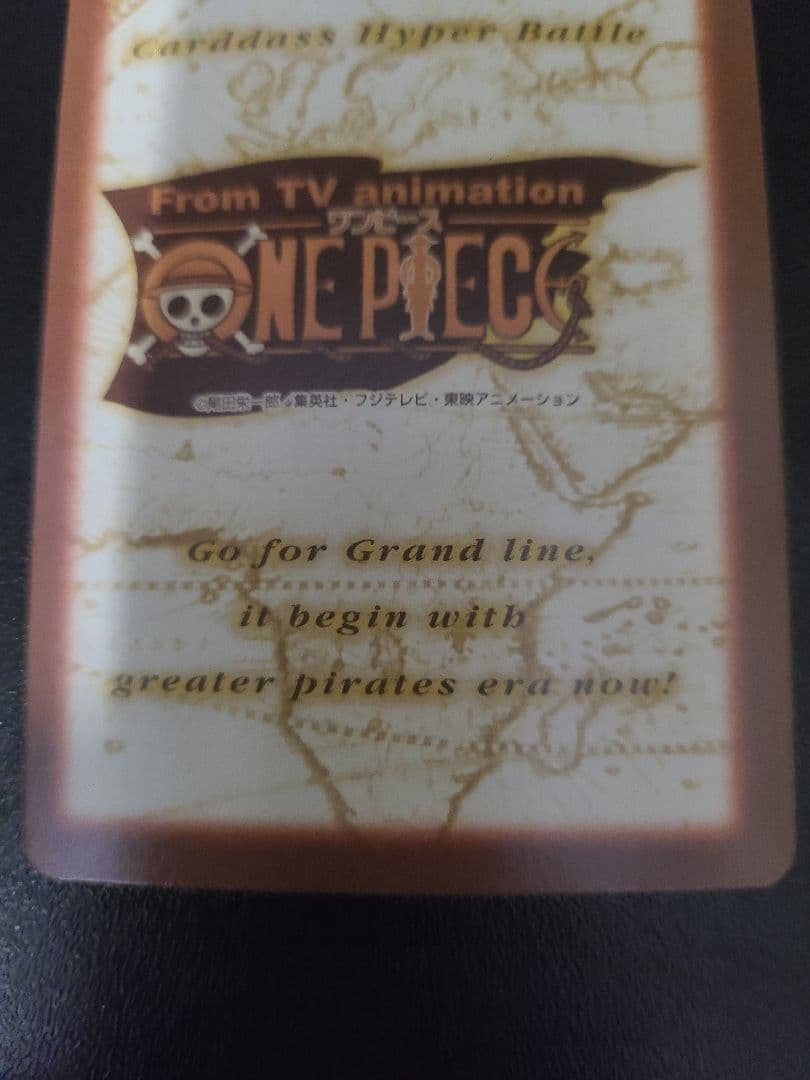 カ*ラ様 旧ワンピースカード　ハイパーバトル　カードダス　 3枚セット