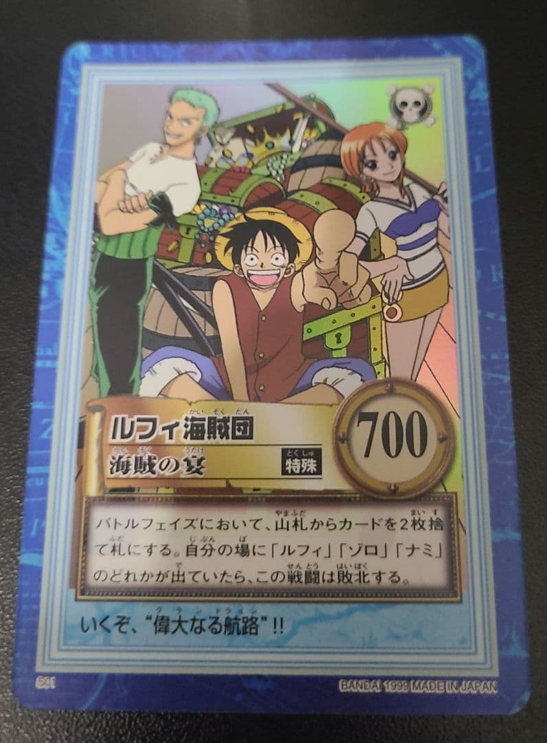 カ*ラ様 旧ワンピースカード　ハイパーバトル　カードダス　 3枚セット