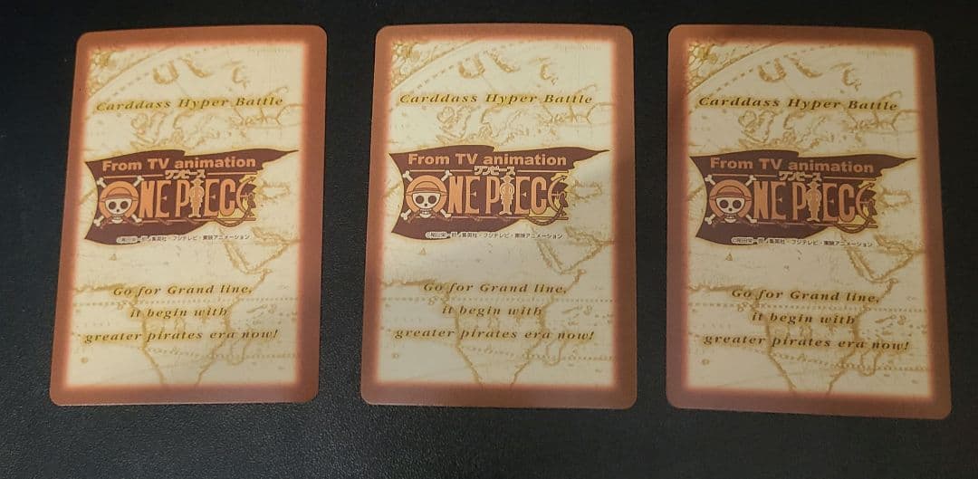 カ*ラ様 旧ワンピースカード　ハイパーバトル　カードダス　 3枚セット