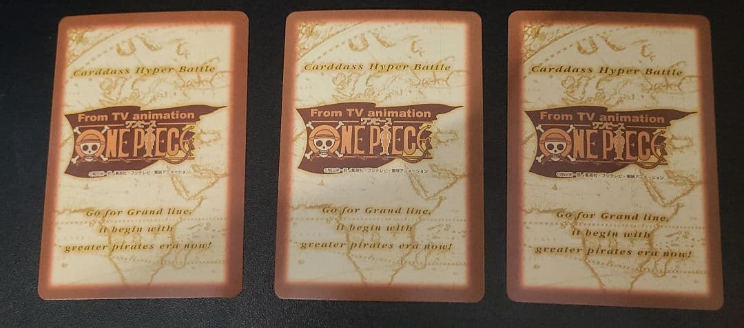 カ*ラ様 旧ワンピースカード　ハイパーバトル　カードダス　 3枚セット