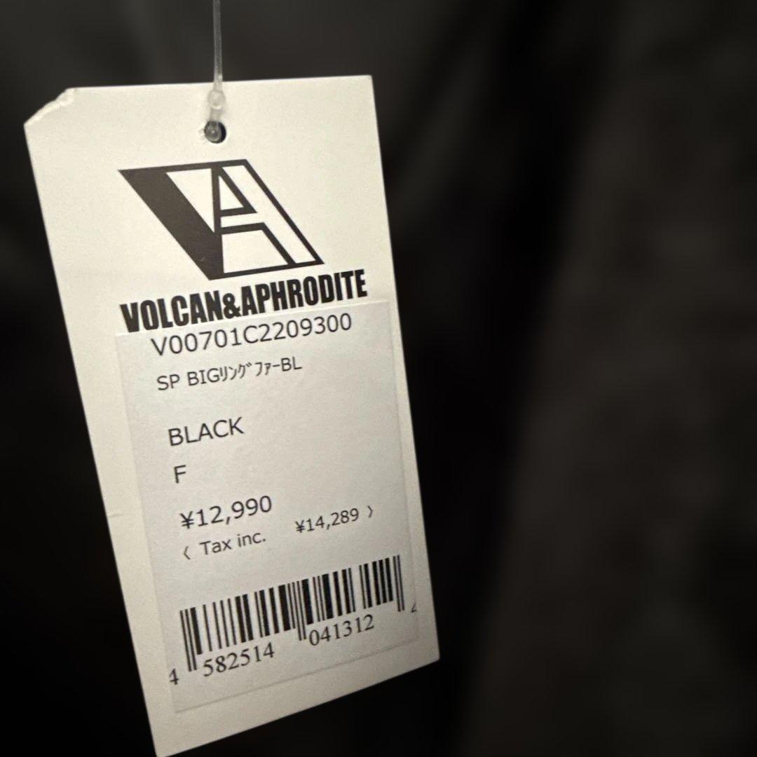 【⑅⃛】VOLCAN&APHRODITE ふわもこ SUPERBIGリングフ