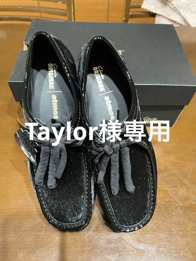 クラークス ワラビー ブラック ヘア オン ブラックアイパッチ アトモス