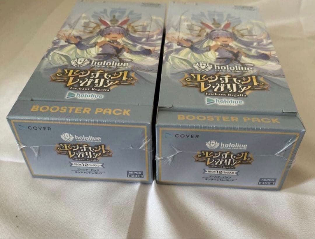 【新品未開封 】ホロライブ エンチャント・レガリア ブースターパック 2個セット