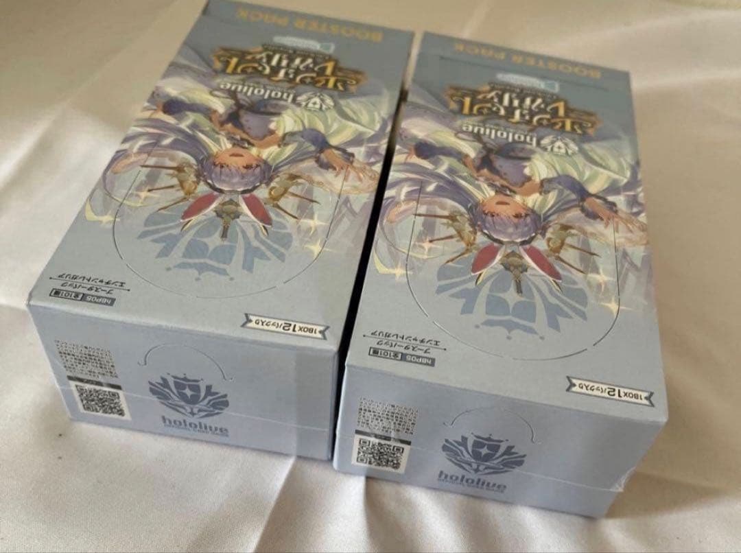 【新品未開封 】ホロライブ エンチャント・レガリア ブースターパック 2個セット