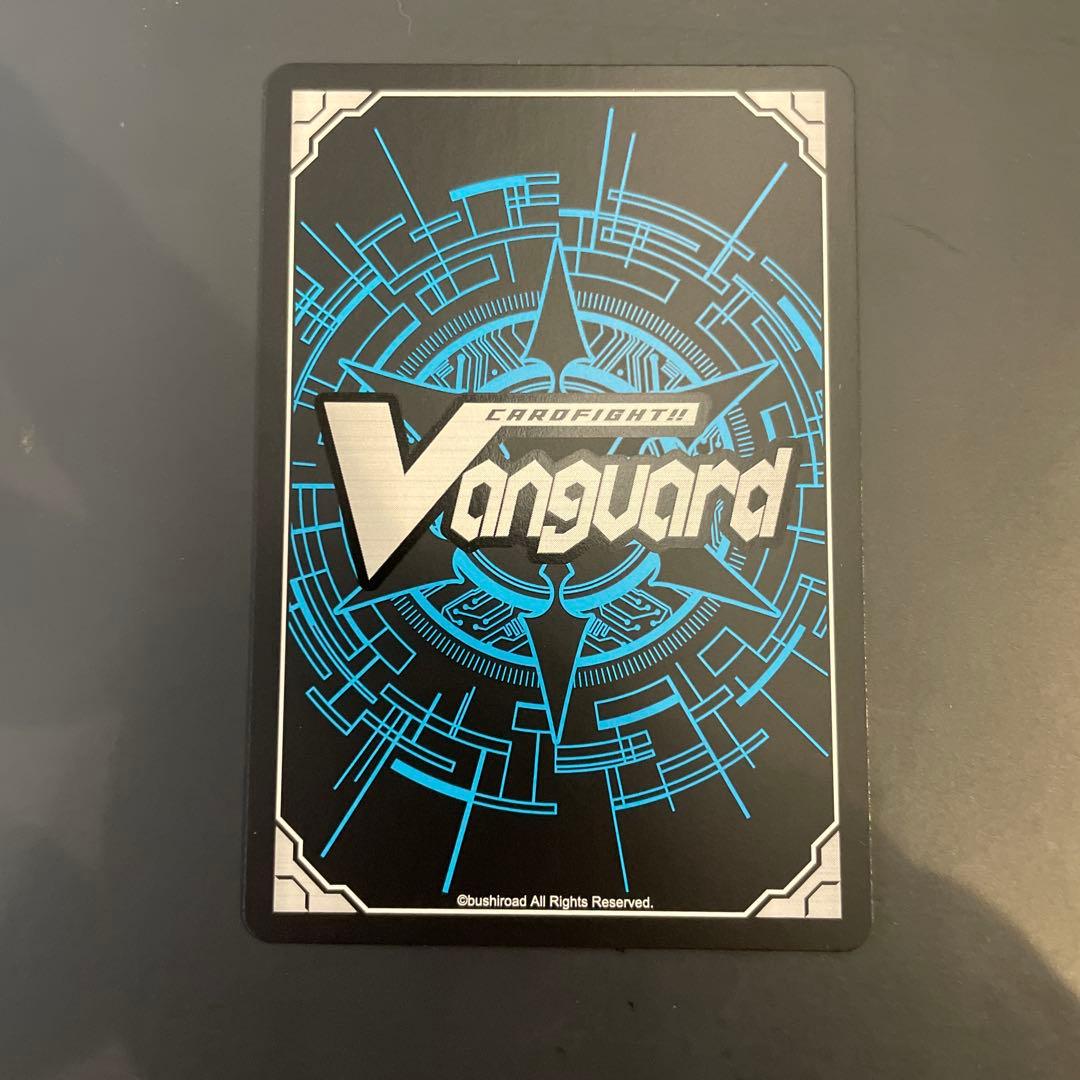 R*U様 旋虐竜ベリジェアクロ【FFR】　ヴァンガード