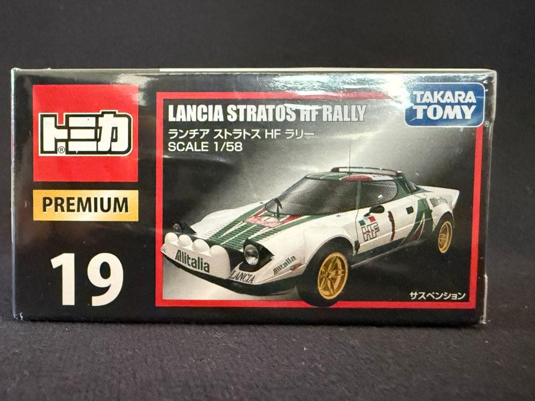 チ*ズ様 【9台セット】トミカプレミアム　ロータスヨーロッパ、９１1カレラRS
