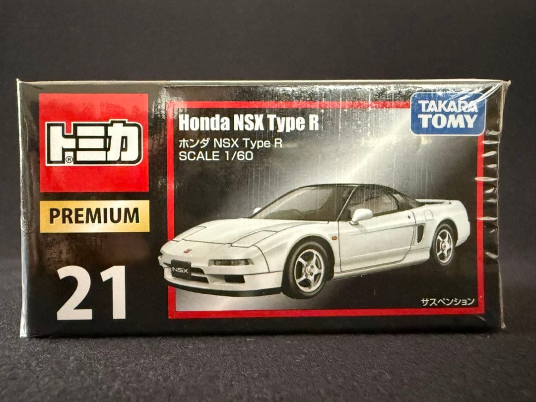 チ*ズ様 【9台セット】トミカプレミアム　ロータスヨーロッパ、９１1カレラRS