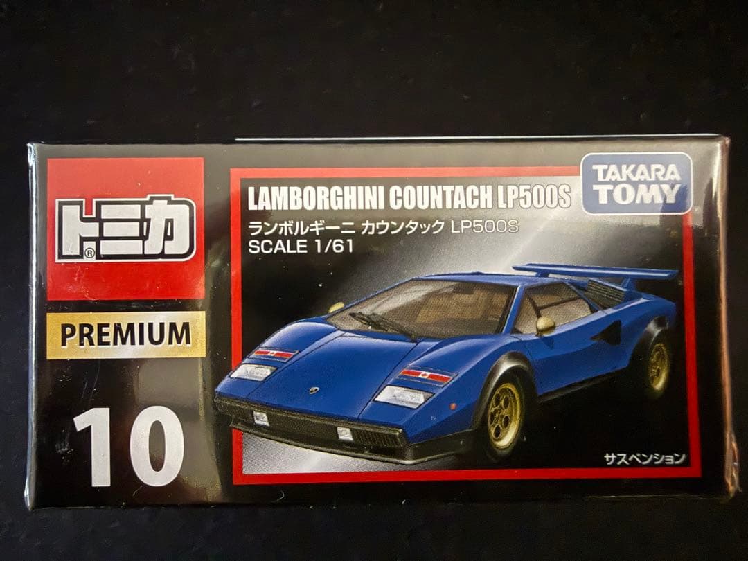 チ*ズ様 【9台セット】トミカプレミアム　ロータスヨーロッパ、９１1カレラRS