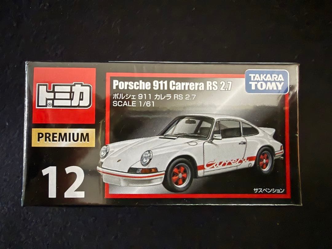 チ*ズ様 【9台セット】トミカプレミアム　ロータスヨーロッパ、９１1カレラRS