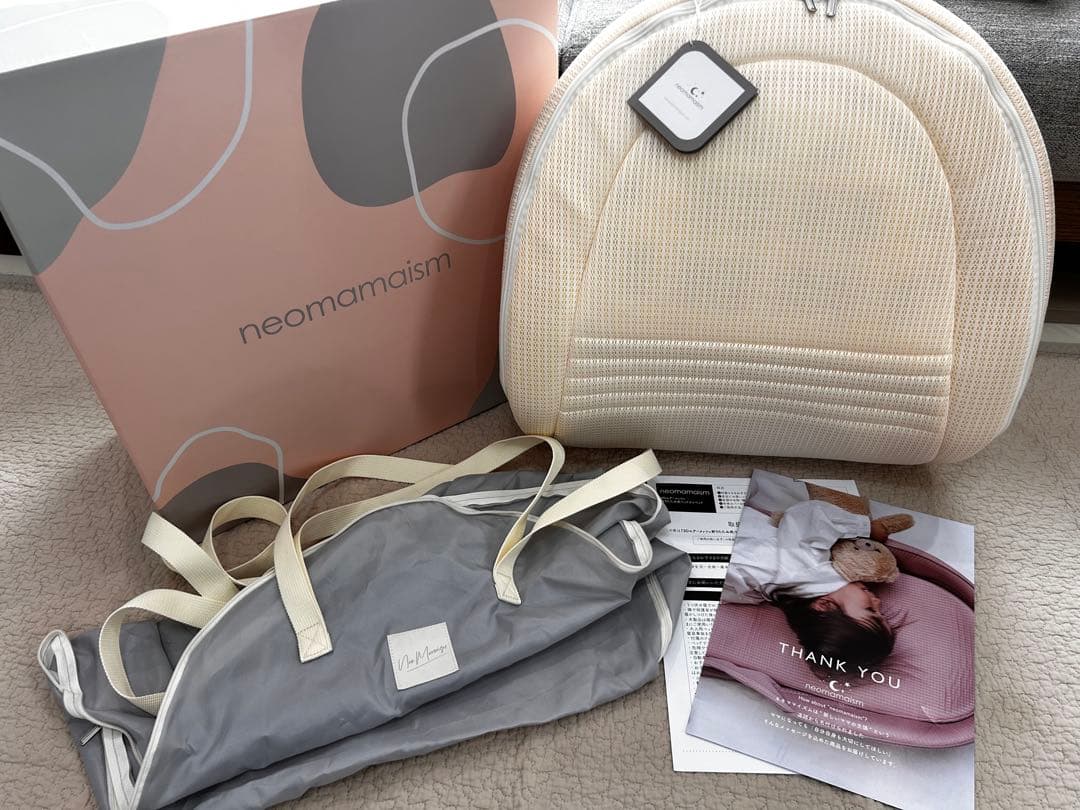 neomamaism ベビー布団セット クリーム色