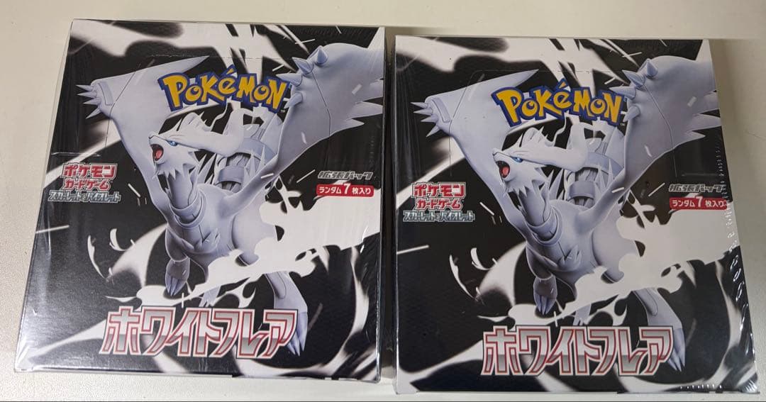 ポケモンカード　ホワイトフレア2box シュリンク付