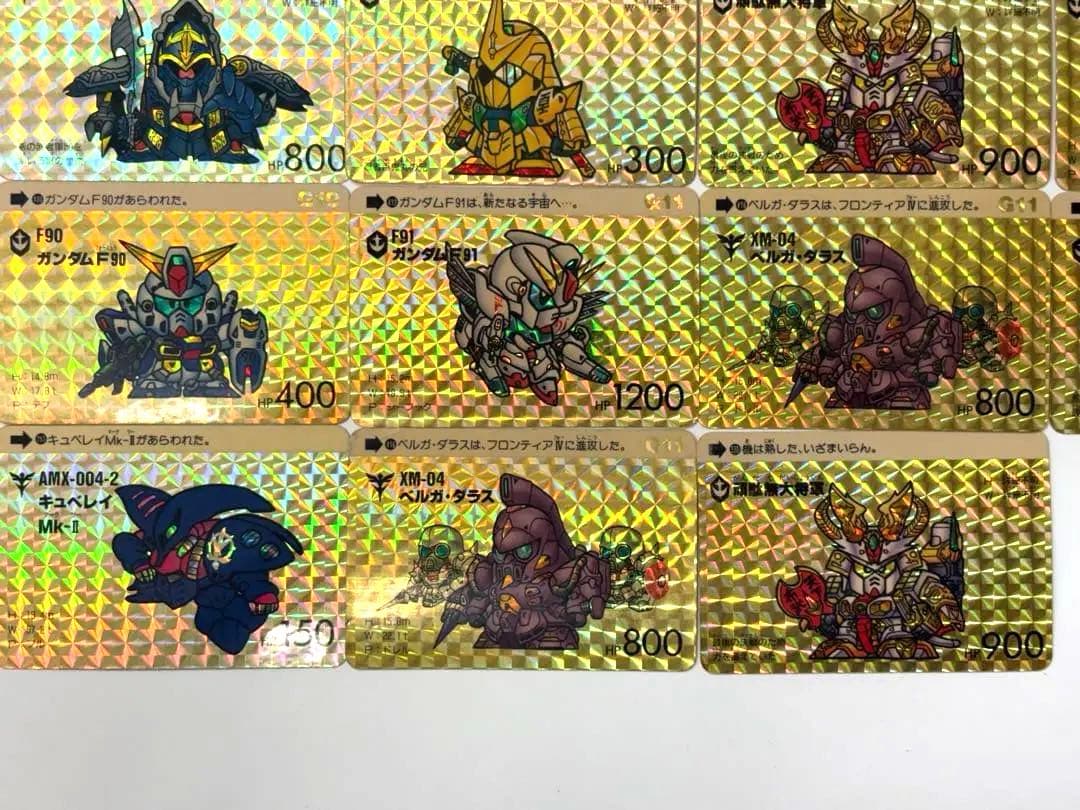 ガンダム ホログラムカードセット 51枚